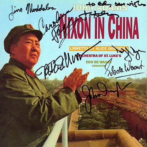 This the autograph page of John Adams.